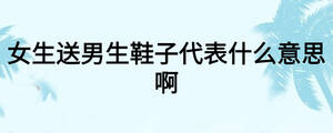 夢見手機屏幕摔碎了是什么意思