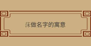 自創 (97).jpg