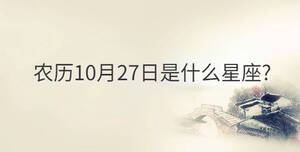 傳統 - 2022-10-26T113634.193.jpg