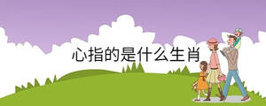 孩子起名 - 2022-11-02T130942.801.jpg