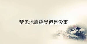 傳統(tǒng) - 2022-12-28T154640.743.jpg
