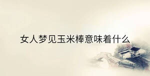 傳統 - 2023-01-11T110319.237.jpg