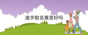 孩子起名 - 2023-02-10T170816.963.jpg