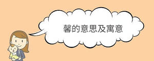 寶寶取名 - 2023-02-13T101207.688.jpg