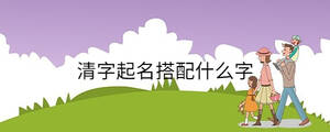 孩子起名 - 2023-05-06T133803.991.jpg