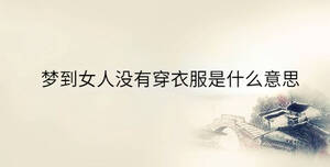 傳統(tǒng) (29).jpg