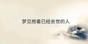 傳統(tǒng) - 2023-08-01T113947.799.jpg