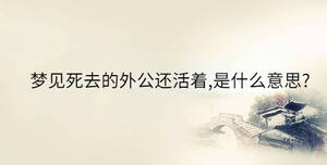 傳統(tǒng) - 2023-08-11T100350.508.jpg