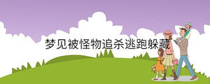 孩子起名 - 2023-08-14T140453.095.jpg